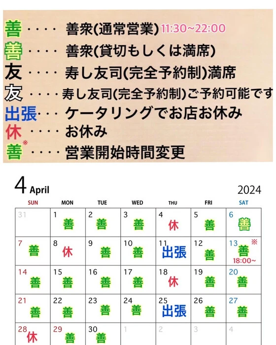 画像1013