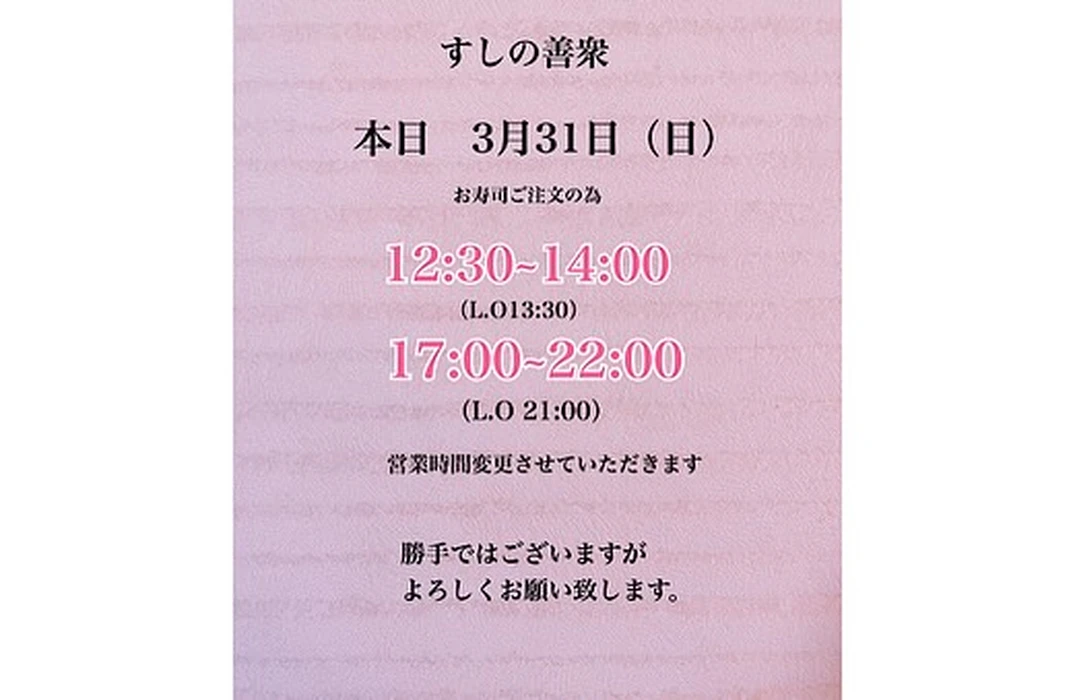 画像1016