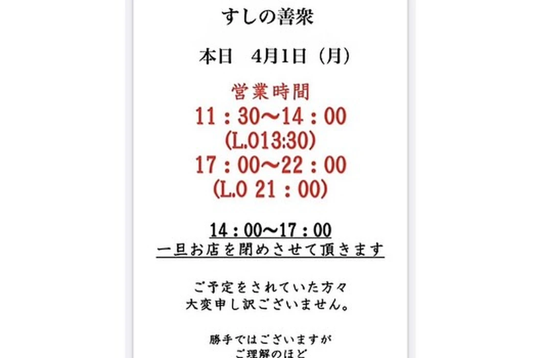 画像1023