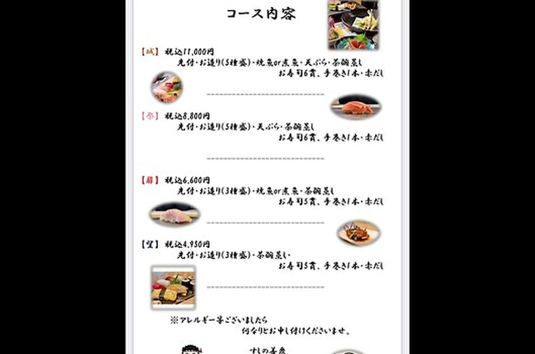 画像1028