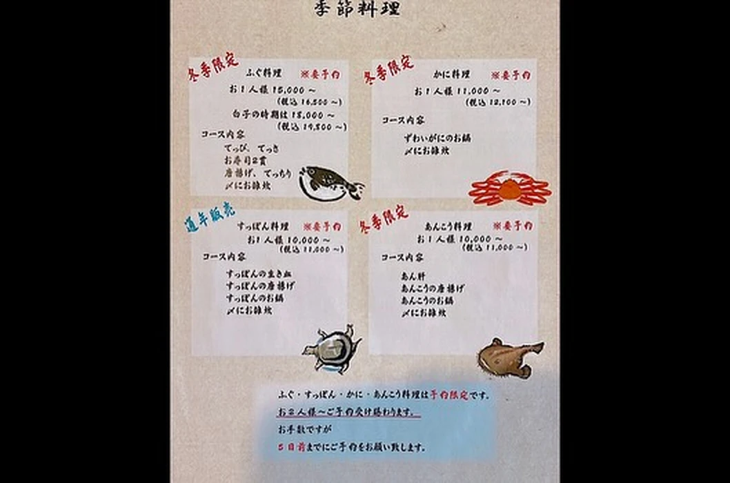 画像1029