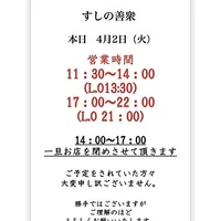画像1034