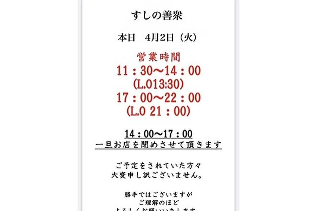 画像1034