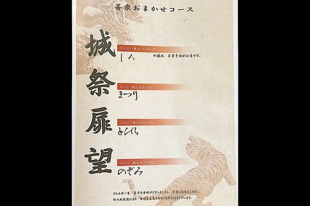 画像1038