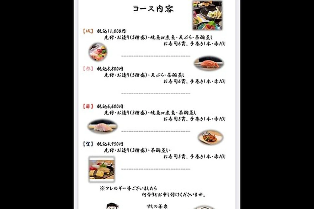 画像1039