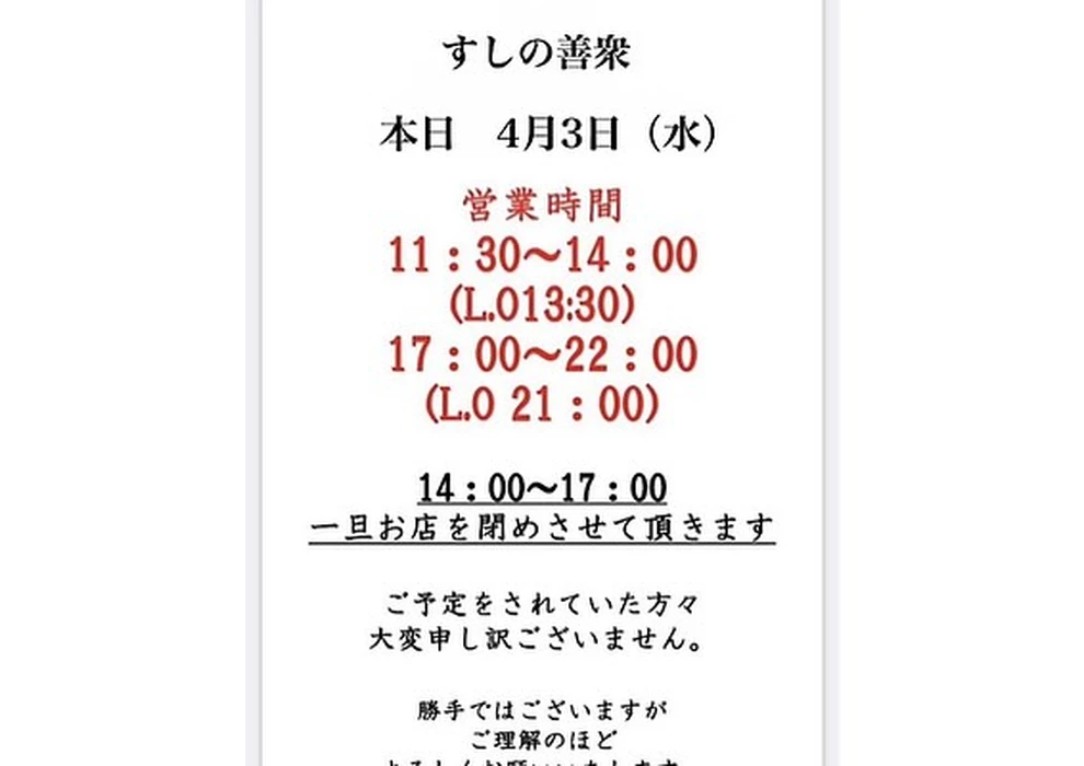 画像1045
