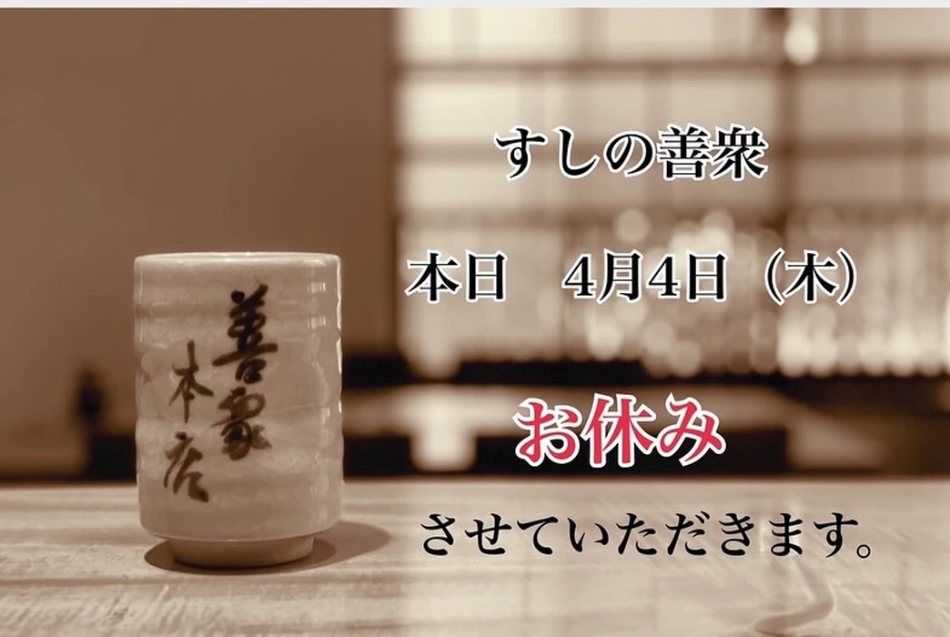 画像1055