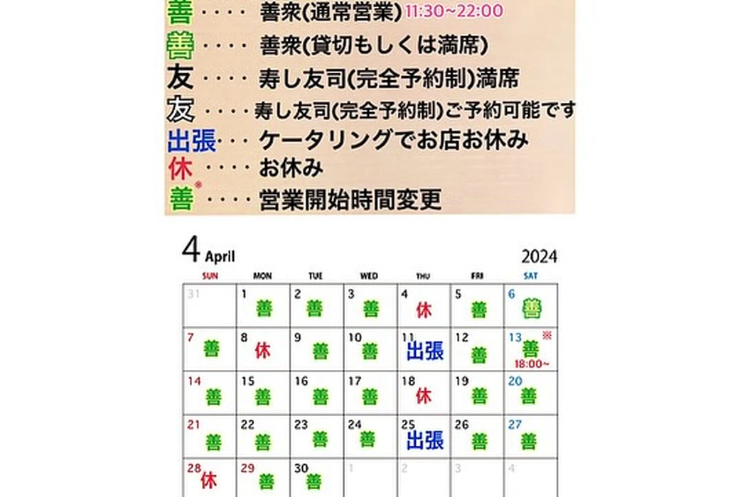 画像1063