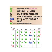 画像1082