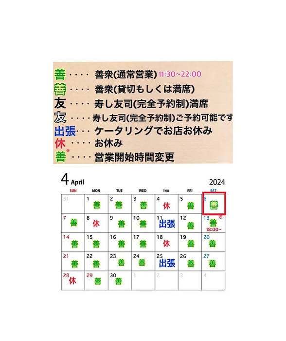 画像1082