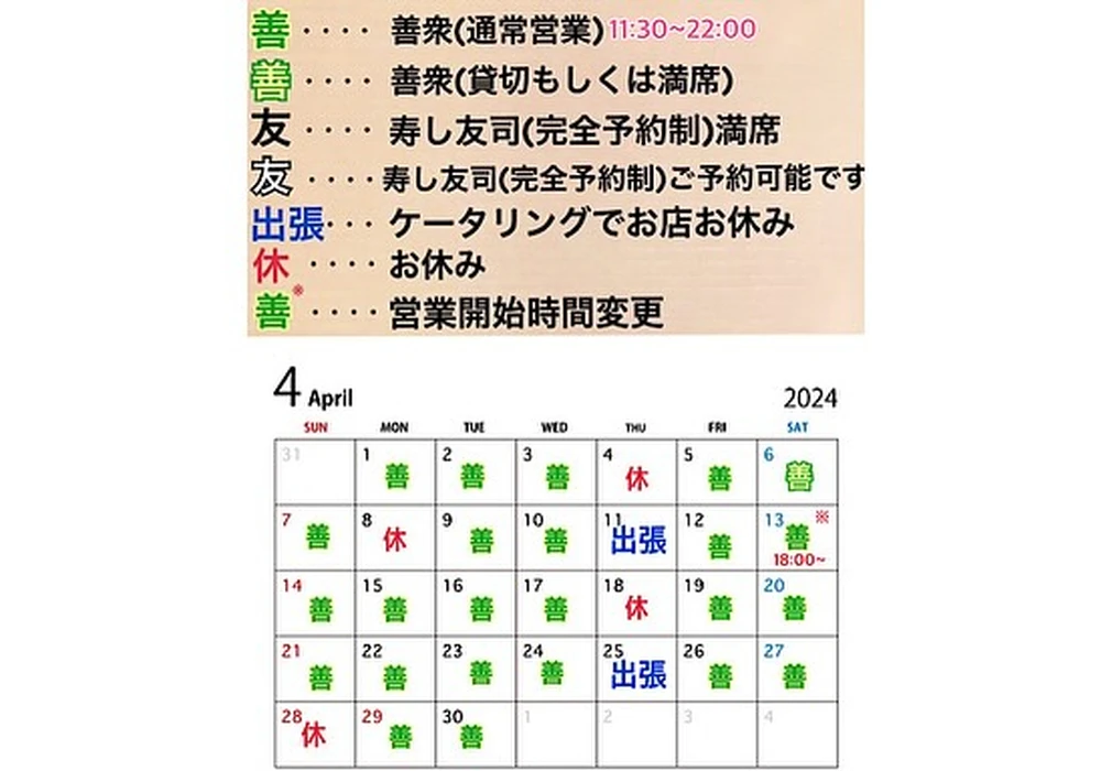 画像1086