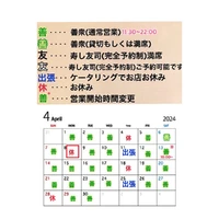画像1096