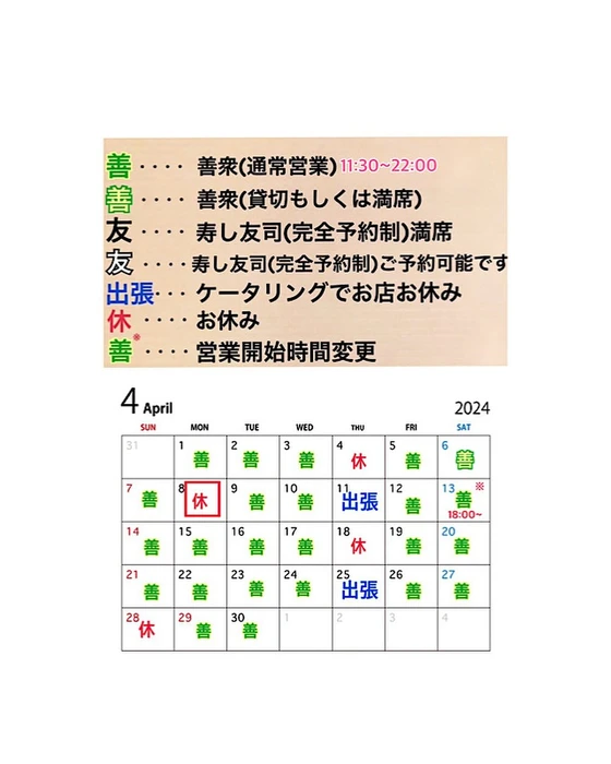 画像1096