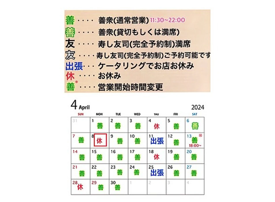 画像1100