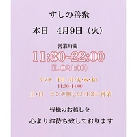 画像1110