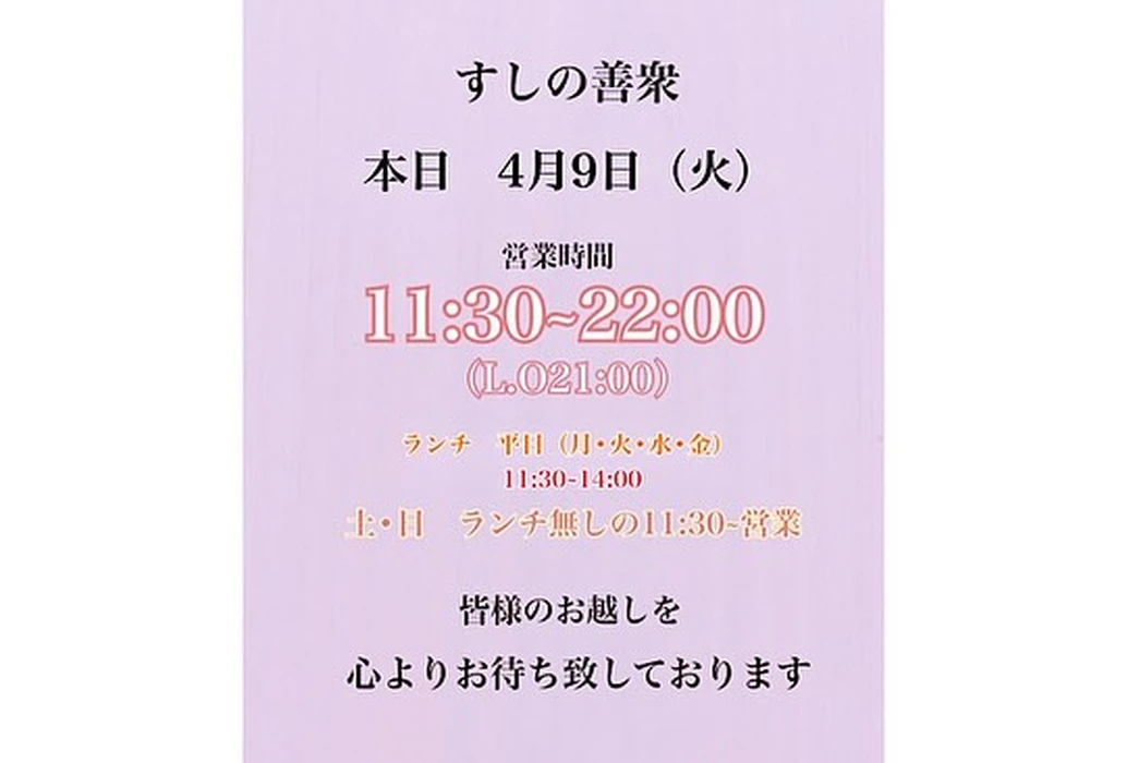 画像1110