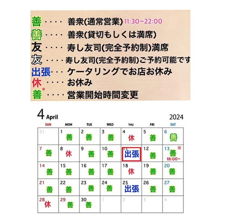 画像1134