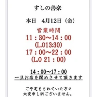 画像1137