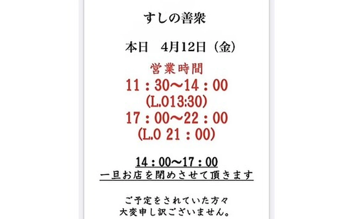 画像1137