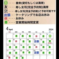 画像1167