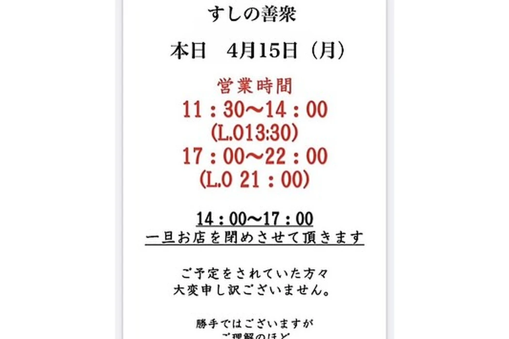 画像1170