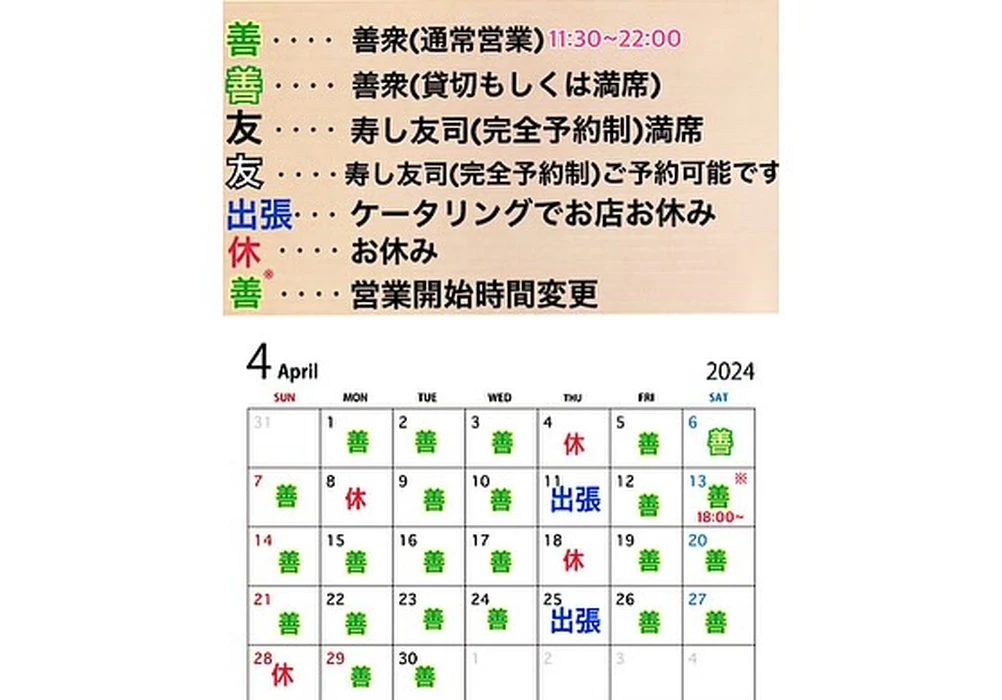 画像1200