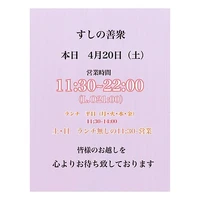 画像1225