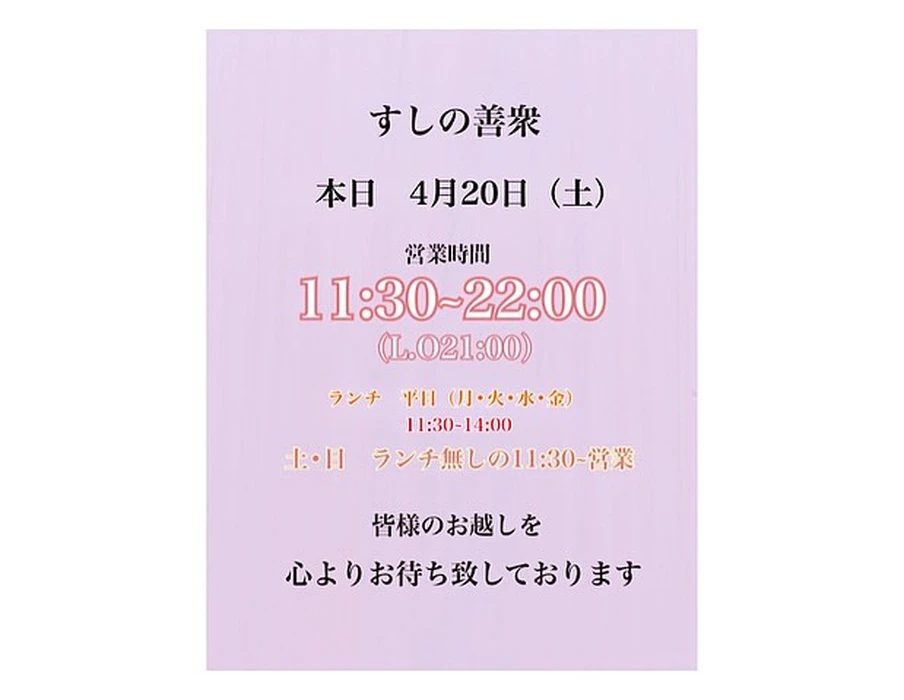 画像1225