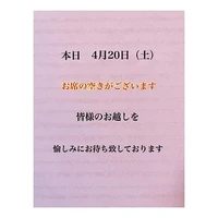 画像1226