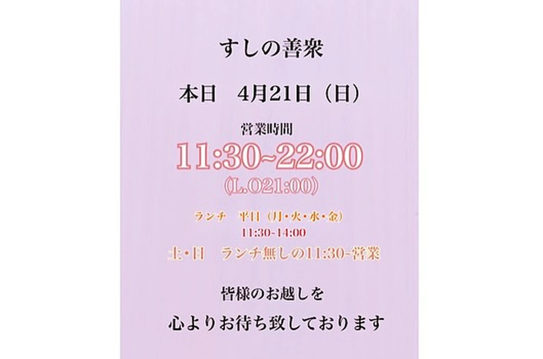 画像1245