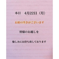 画像1257
