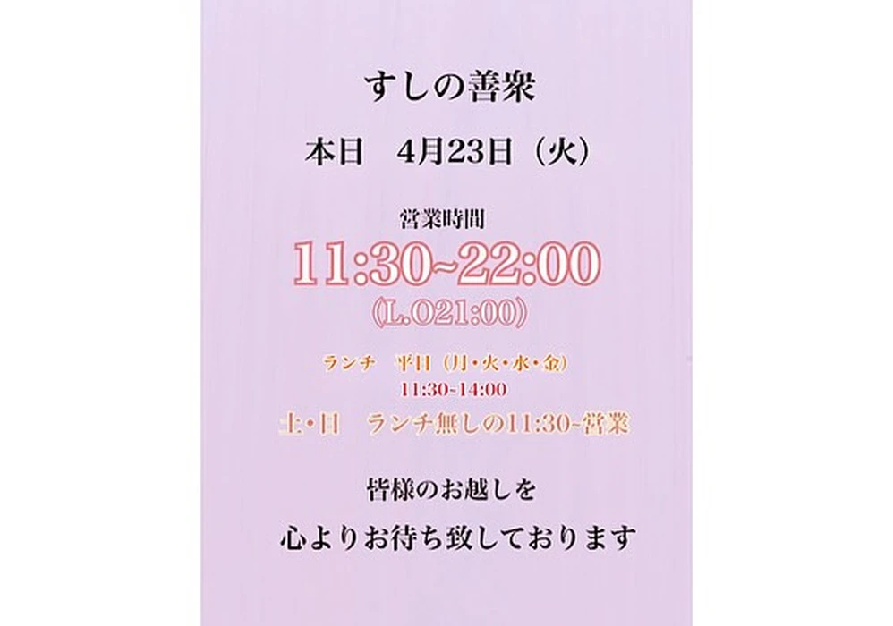 画像1267