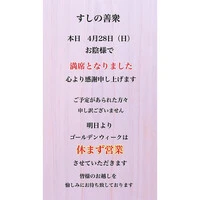画像1323