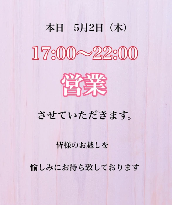 画像1338