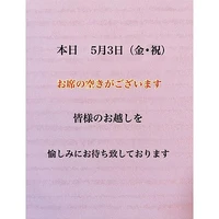 画像1343