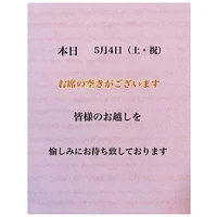 画像1354