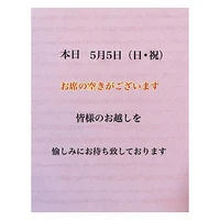 画像1365