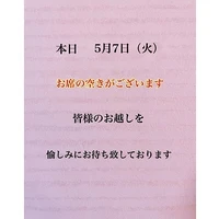 画像1382