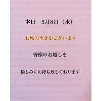画像1393