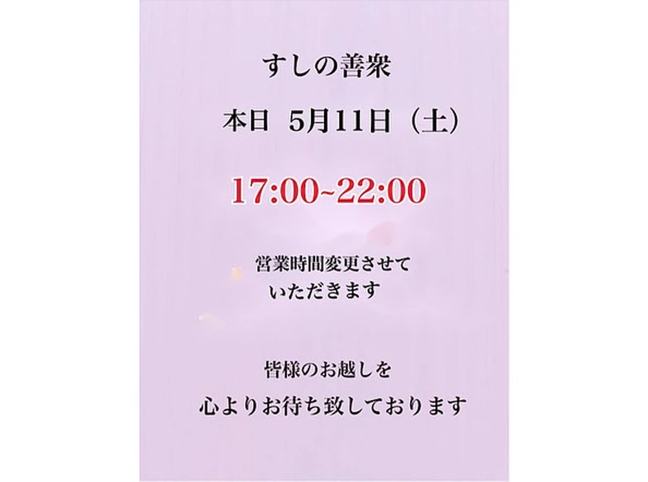 画像1425