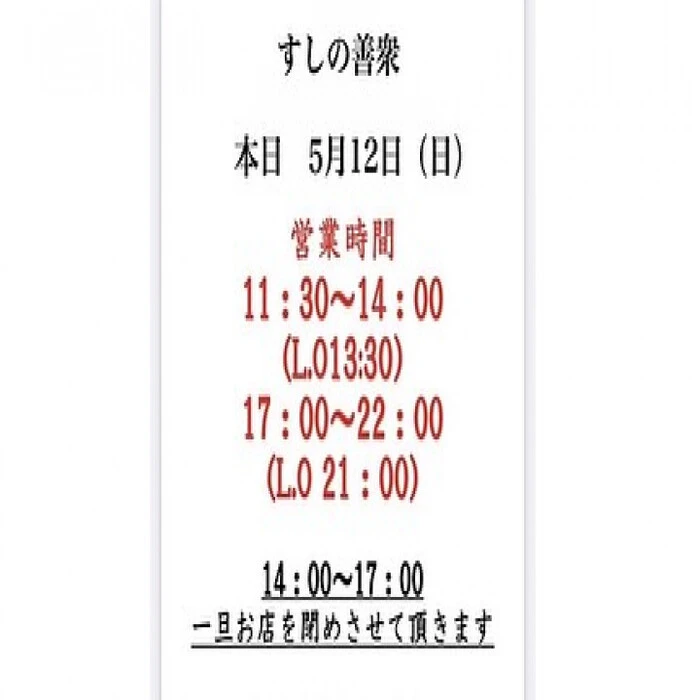 画像1428