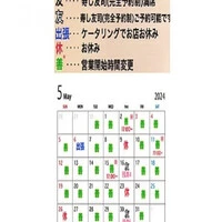 画像1429