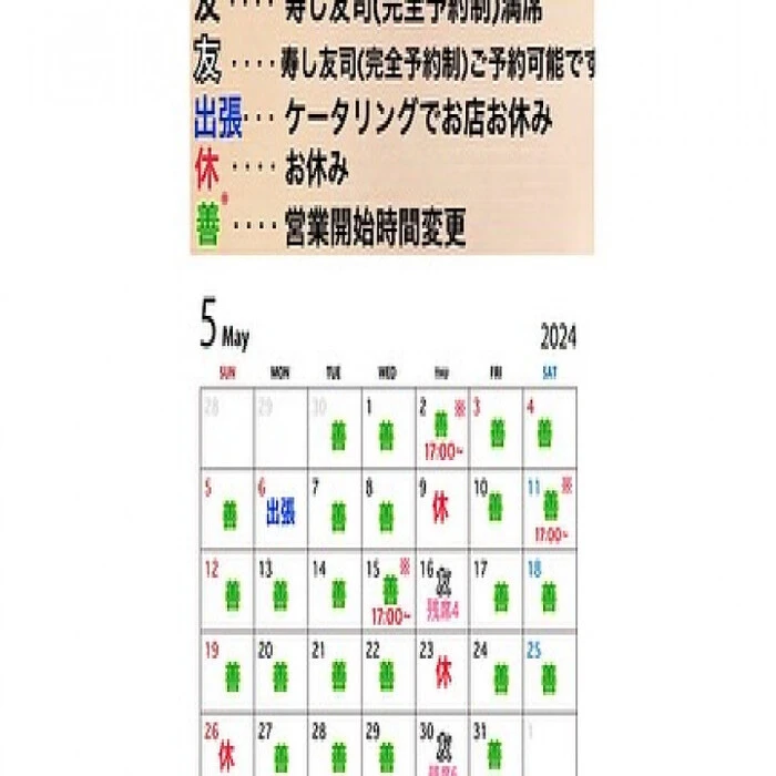 画像1429