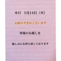 画像1444