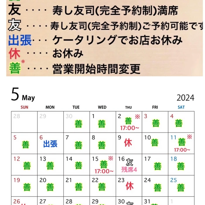 画像1454