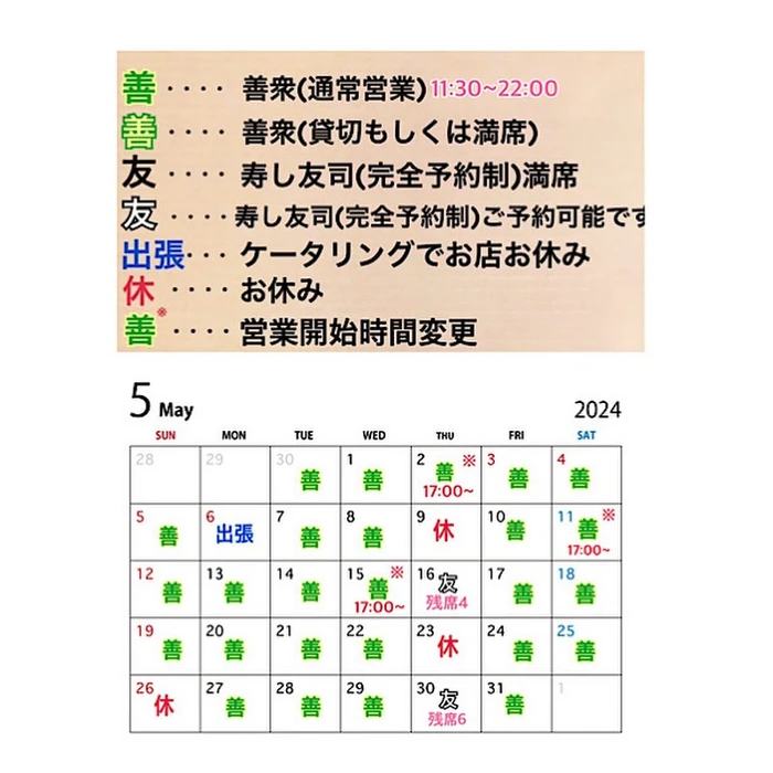 画像1455