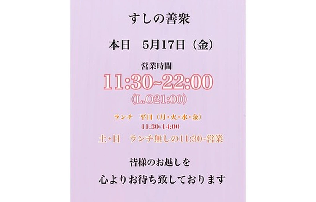 画像1458