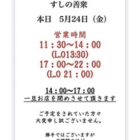 画像1525