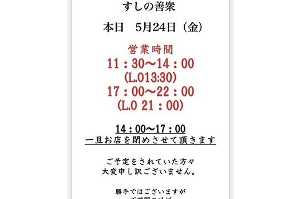 画像1525