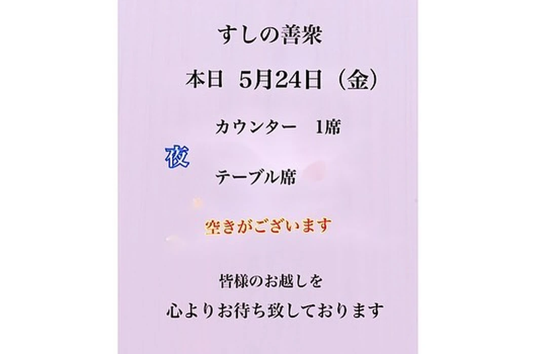 画像1526